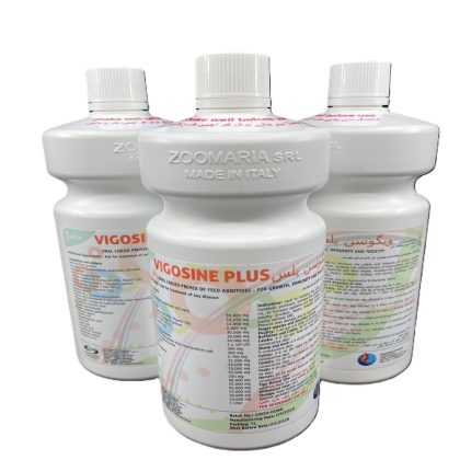 VIGOSINE PLUS